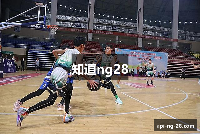 知道ng28