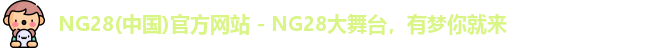 ng28